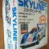 8403 Taiyo New SkylineTurboC SideBox 2