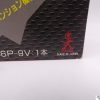 8755 Taiyoi MiniAeroHopperJapan 1
