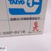 9030 Taiyo Mini Traxx Made in Japan