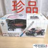 9102 Taiyo Micro Bandit Japan Box Front