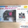 9102 Taiyo Micro Bandit Japan Top Box