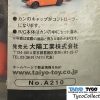 A210 Taiyo Radican Nissan Fairlady 432 4