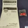 A733 Taiyo Challenger Mini Airplane Instructions