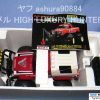 Unknown Taiyo Japanese Hilux 4WD Winch Open Box with Manual