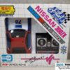 9406 Taiyo Nissan 300ZX Box