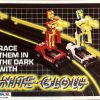 6211 Tyco Transformers Electric Racing Set Box Zoom 3