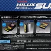 A017 Taiyo Toyota Hilux Surf Box Side 2 copy