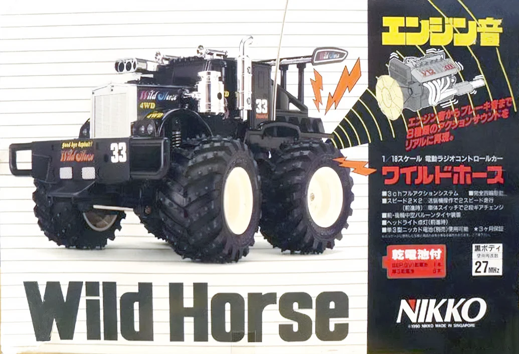 ⭐️出品 限定品】 JR 189系 特急電車 (日光・きぬがわ) (6両セット